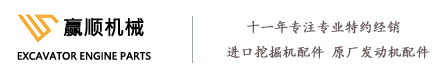 广州赢顺工程机械有限公司