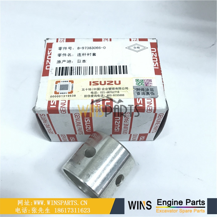 8-97383066-0五十铃4JJ1发动机连杆瓦 