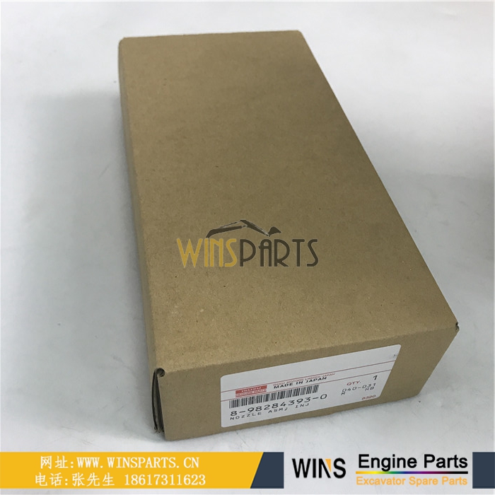 8-97329703-2五十铃4HK1 6HK1发动机喷油器
