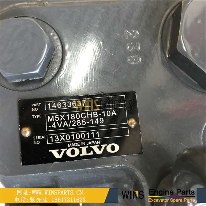 VOE 14633637 VOE14633637川崎M5X180 液压回转马达 