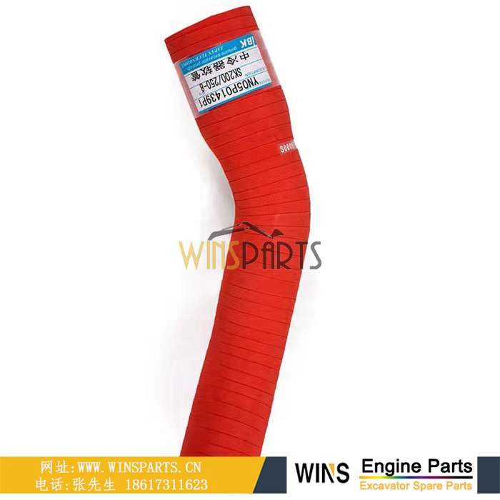 YN05P01439P1 中冷器 软管 神钢 200-8 SK210-8