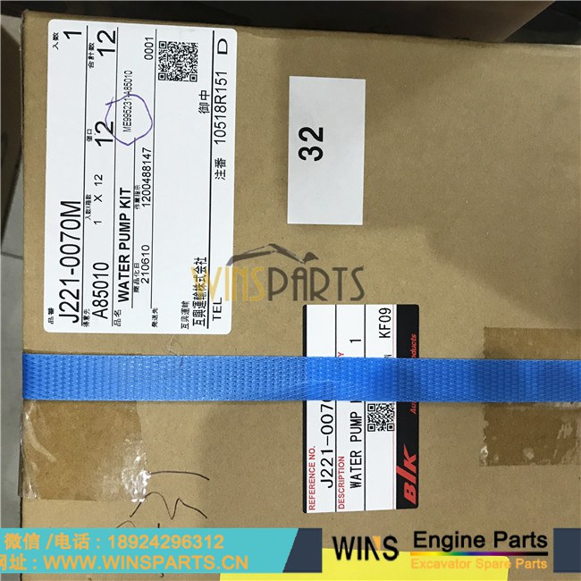 ME995231 ME055416三菱6D22-T 6D24T 发动机水泵
