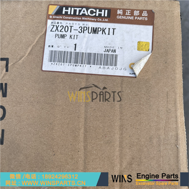 ZX20T-3PUMPKIT  日立液压泵修理包 修理 维修 液压 套件