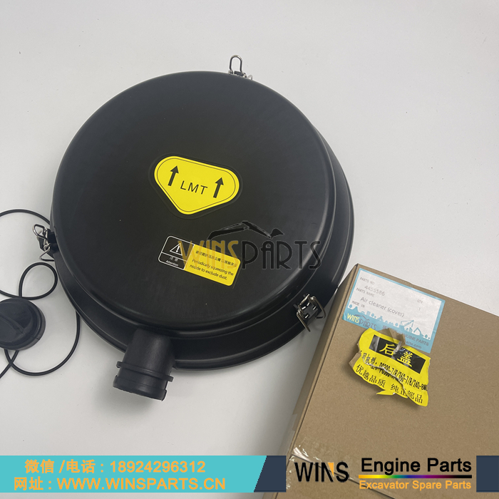 4455586 4654968 日立空滤 后盖 空气滤芯 盖子 后壳