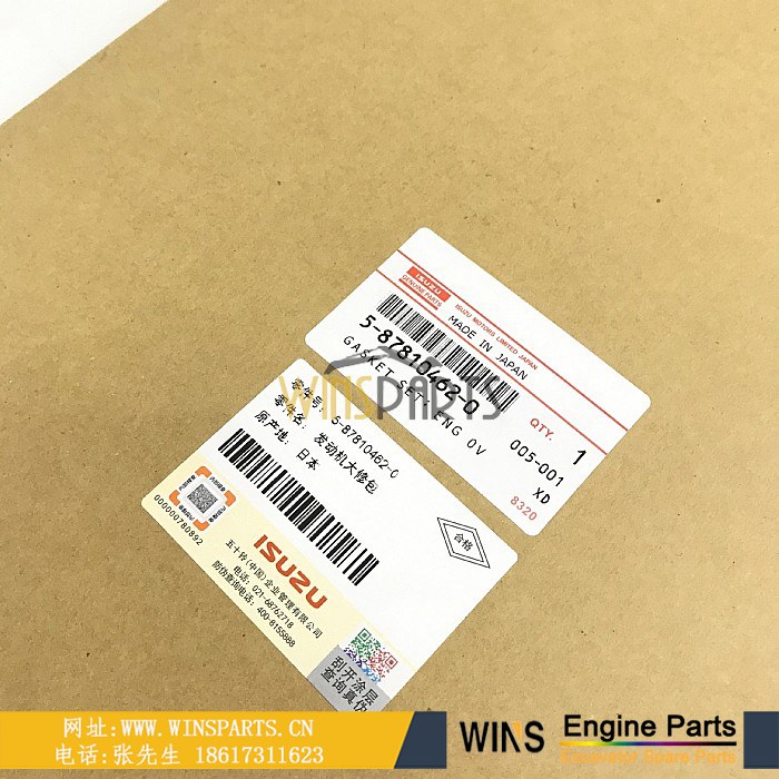5-87810462-0 5878104620 5-87810-462-0 587810-4620 五十铃 4BD1 4BD1T发动机大修包 缸盖 缸床修理包密封垫片用于<a href=https://www.winsparts.cn/riliwajueji.html target='_blank'>日立</a>EX100-2 EX100-3 挖掘机配件 