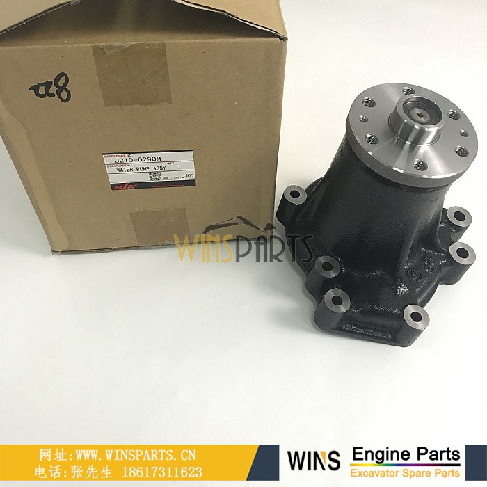 8-98022822-1 8980228221 8-98022822-0 8980228220 五十铃4HK1发动机水泵 冷却水泵用于<a href=https://www.winsparts.cn/riliwajueji.html target='_blank'>日立</a>ZX210-3 ZX240-3 ZX250LC-3 ZX200-3 ZX225USR-3挖掘机配件