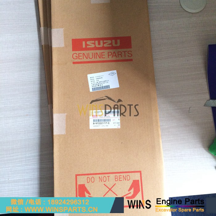 8-97222117-1 8972221171 8-94418920-1 8944189201 原装五十铃 4BG1发动机汽缸床 密封缸垫 用于<a href=https://www.winsparts.cn/riliwajueji.html target='_blank'>日立</a>ZX110 ZX130 ZX120 约翰迪尔 凯斯 CX130挖掘机配件