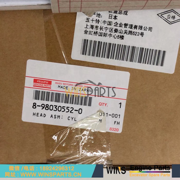 8-98030552-0 VI8980305520 8-9803-0552-0 8980305520 原装 4LE2 发动机缸盖总成用于神钢SK70 SK80 <a href=https://www.winsparts.cn/riliwajueji.html target='_blank'>日立</a> ZX70-3 ZX80-3 挖掘机配件