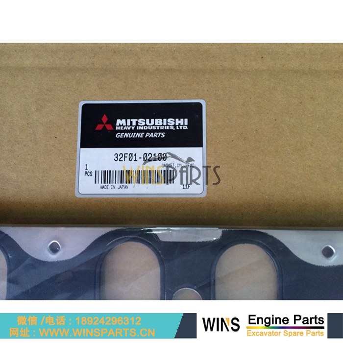 32F01-02100 294-1682 32F0102100 2941682 卡特C6.4 <a href=http://www.winsparts.cn/Engine-Mitsubishi.html target='_blank'>三菱</a>重工 D06FR 发动机 汽缸床 缸垫 用于卡特 320B E320B 320D 挖掘机配件