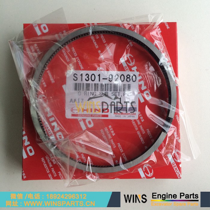 VHS130192080 VH130192080A S1301-92080 S130192080 130192080A 原装 日本 日野 HINO J05E J08E 发动机活塞环 组件 用于纽荷兰神钢挖掘机配件