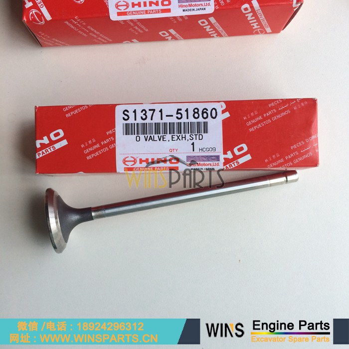 VHS137151860 VH137151860A S1371-51860 13715-1860A 日本进口 日野 P11C发动机排气门 阀门 座圈 用于神钢 SK485LC-9 SK460LC-8 SK485挖掘机维修配件