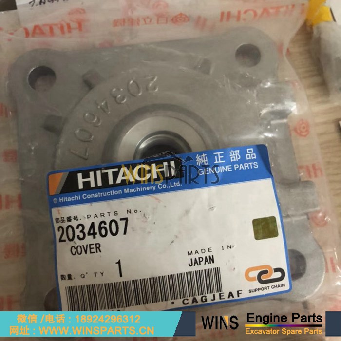 2034607 回转分油盅 旋转中心接头 底盖 密封盖 用于<a href=https://www.winsparts.cn/riliwajueji.html target='_blank'>日立</a> 约翰迪尔 160LC 180GLC 200CLC, 200DLC, 200LC 210G, 210GLC, 2154D, 225CLC, 225DLC 挖掘机配件