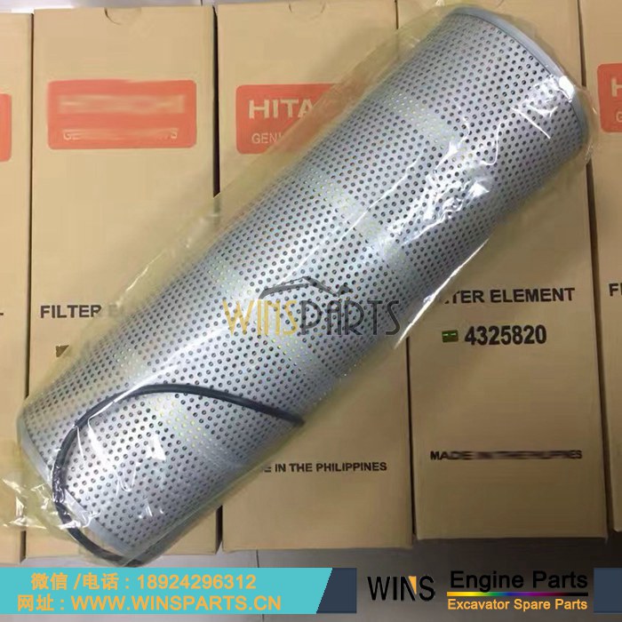 4325820 <a href=https://www.winsparts.cn/riliwajueji.html target='_blank'>日立</a> 液压滤芯 液压油滤 用于 日立 EX300-5 EX300LC-5M EX300-3C EX230K-5 EX220-5 EX200-5HG EX210H-5 挖掘机维修配件