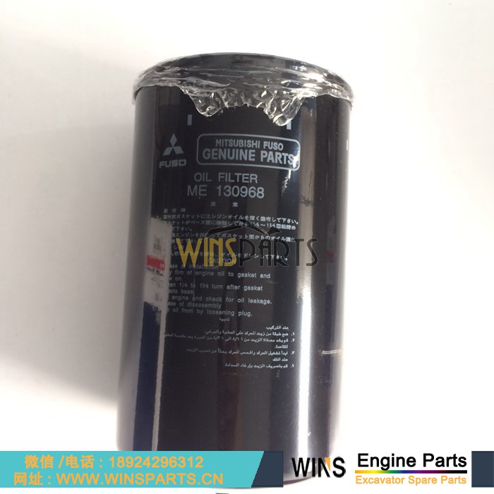 ME130968 VAME130968 ME130965 VAME130965 日本 <a href=http://www.winsparts.cn/Engine-Mitsubishi.html target='_blank'>三菱</a> 6D16T 6D16 6D15发动机 机油滤芯 油滤外壳总成用于<a href=http://www.winsparts.cn target='_blank'>神钢挖掘机</a>配件SK330-6 SK350-6 SK290LC-6E SK330LC-6E挖机配件