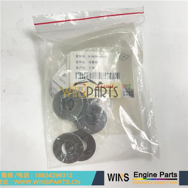 8-94391468-0 8943914680 8-94391-468-0 原装 五十铃 4HK1 6HE1 6HK1 气门弹簧座 发动机凸轮轴 用于<a href=https://www.winsparts.cn/riliwajueji.html target='_blank'>日立</a> ZX200-3 ZX200-3F ZX210H-3 挖掘机配件