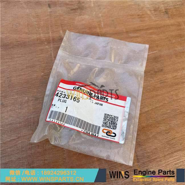 4233165 原装进口 日本 <a href=https://www.winsparts.cn/riliwajueji.html target='_blank'>日立</a> 液压泵 接头 插头 油管 管口 用于日立EX100 EX120 EX130 EX135 EX200 EX220-2 EX210-5挖掘机配件