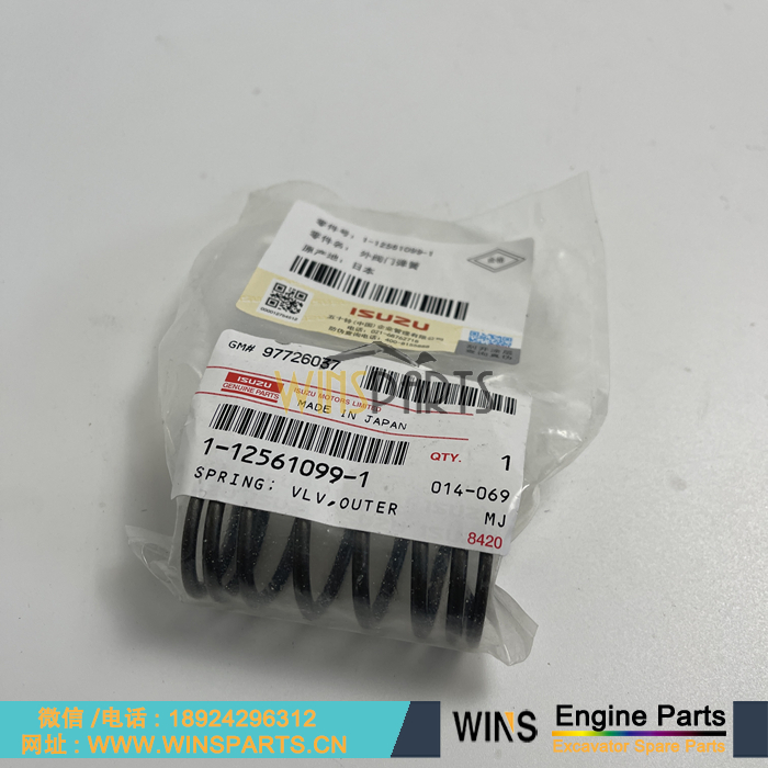 1-12561099-1 1125610991 1-12561099-0 1125610990 原装日本五十铃 4BG1 6BG1发动机气门弹簧 气门座圈 弹簧用于<a href=https://www.winsparts.cn/riliwajueji.html target='_blank'>日立</a>EX120 EX200 EX150 挖掘机配件