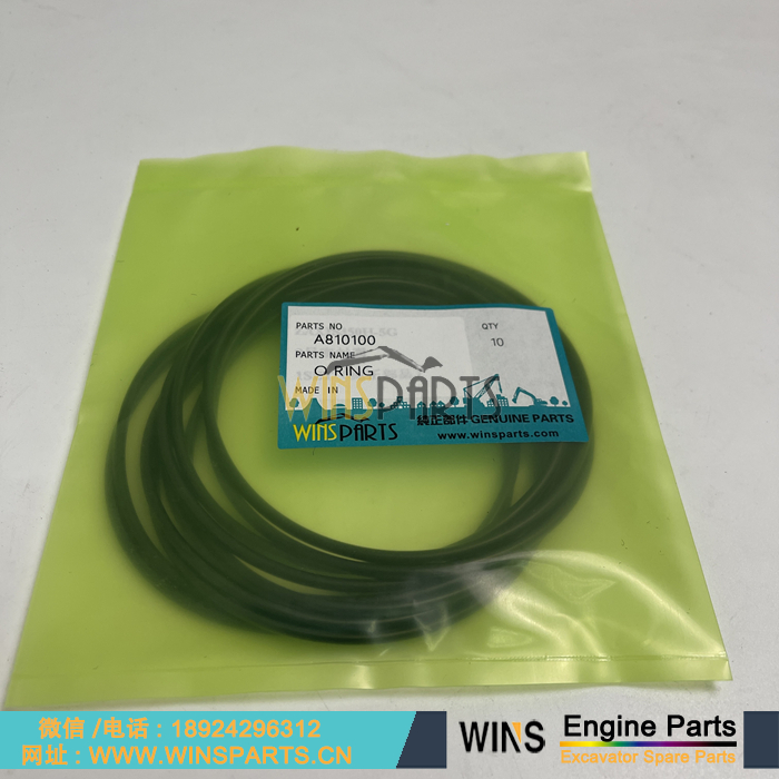 A810100 4406165 4410446 <a href=https://www.winsparts.cn/riliwajueji.html target='_blank'>日立</a>旋转 分油盅油封 O型圈 密封圈