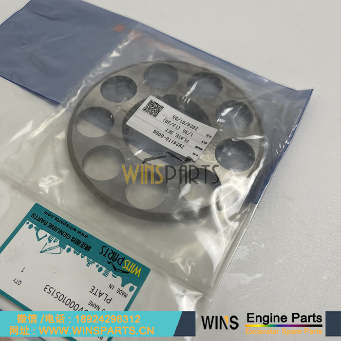 LC10V00010S153 2441U242S211 原装 液压泵 九孔板 用于神钢 SK260-9 SK330LC-6E SK350-9 SK350-8 挖掘机配件