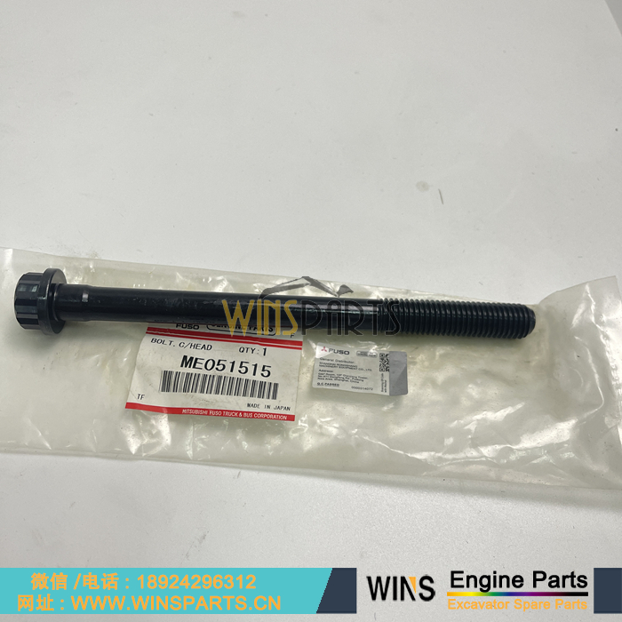 ME051515 ME051516 VAME051515 VAME051516 原装 <a href=http://www.winsparts.cn/Engine-Mitsubishi.html target='_blank'>三菱</a> 缸盖螺丝 发动机缸体螺栓 缸盖螺栓6D22, SK480LC, SK300, SK300LC, 6D22-T, SK300LC-2, 6D24-TEB挖掘机配件