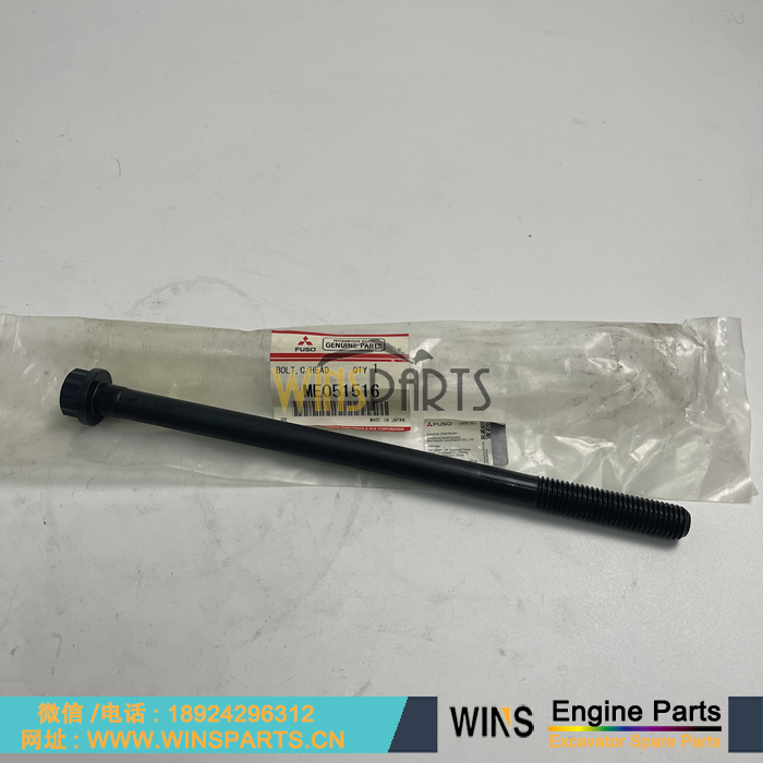 ME051515 ME051516 VAME051515 VAME051516 原装 三菱 缸盖螺丝 发动机缸体螺栓 缸盖螺栓6D22, SK480LC, SK300, SK300LC, 6D22-T, SK300LC-2, 6D24-TEB挖掘机配件